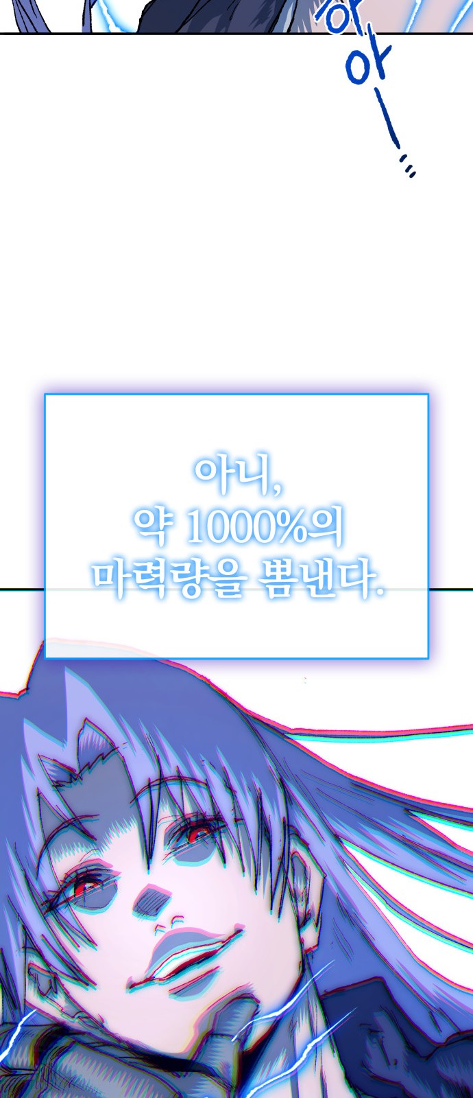 91 페이지