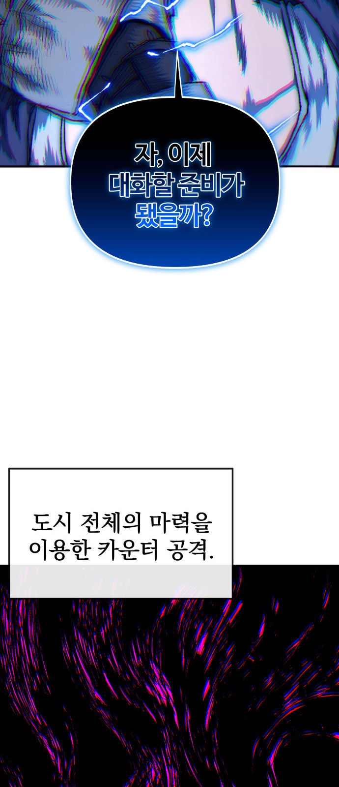 92 페이지