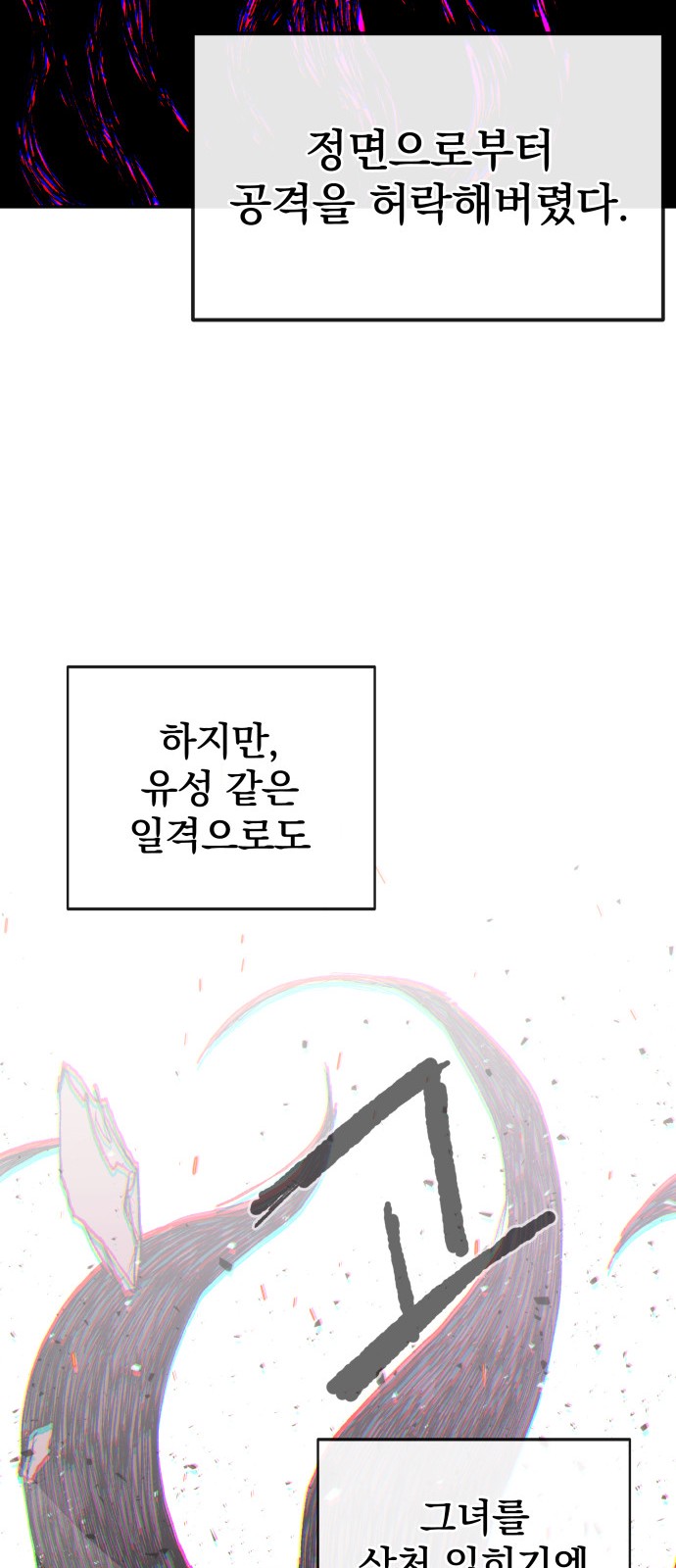 93 페이지