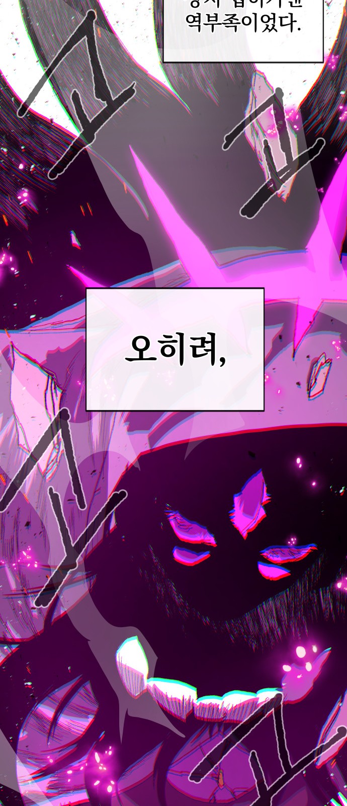 94 페이지