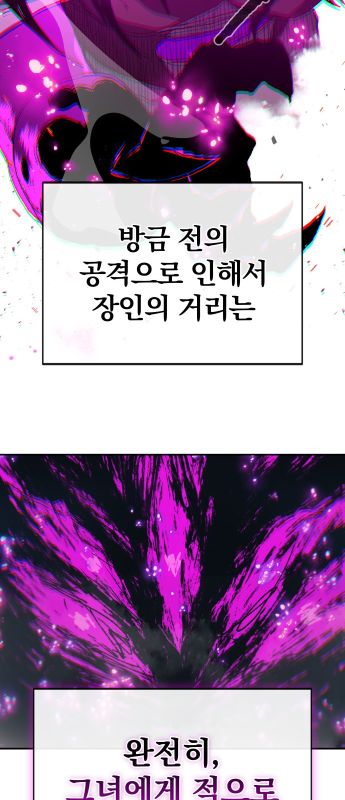 95 페이지