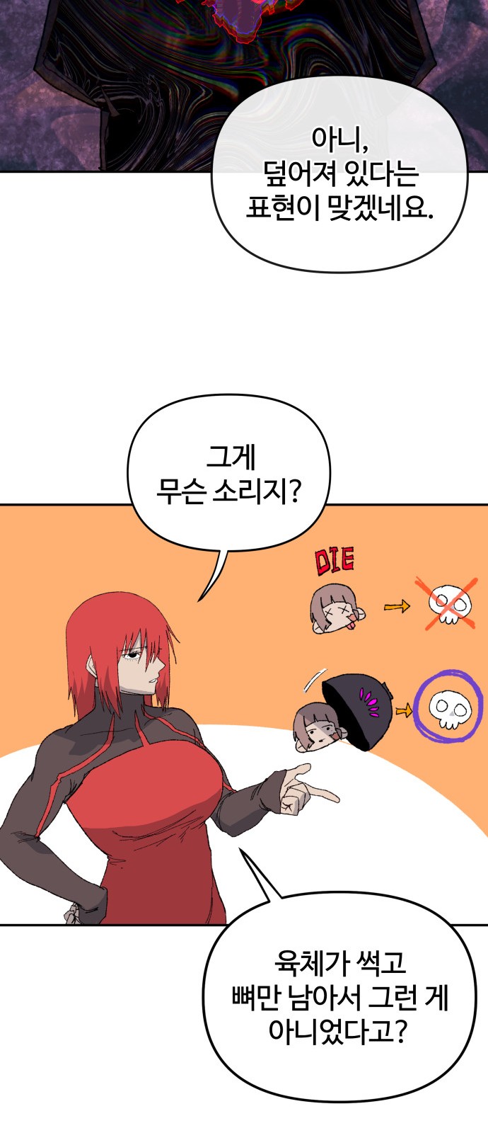 40 페이지