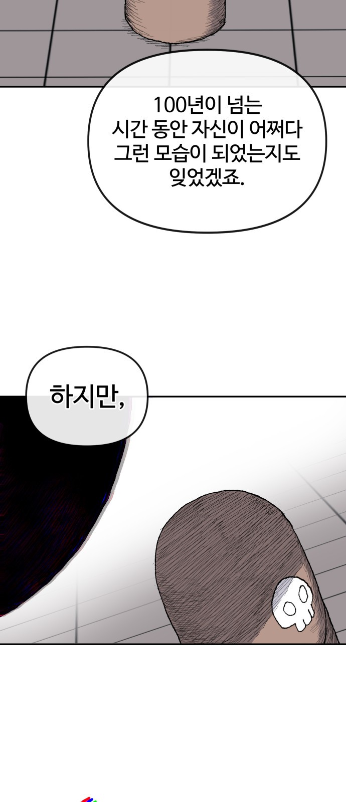43 페이지