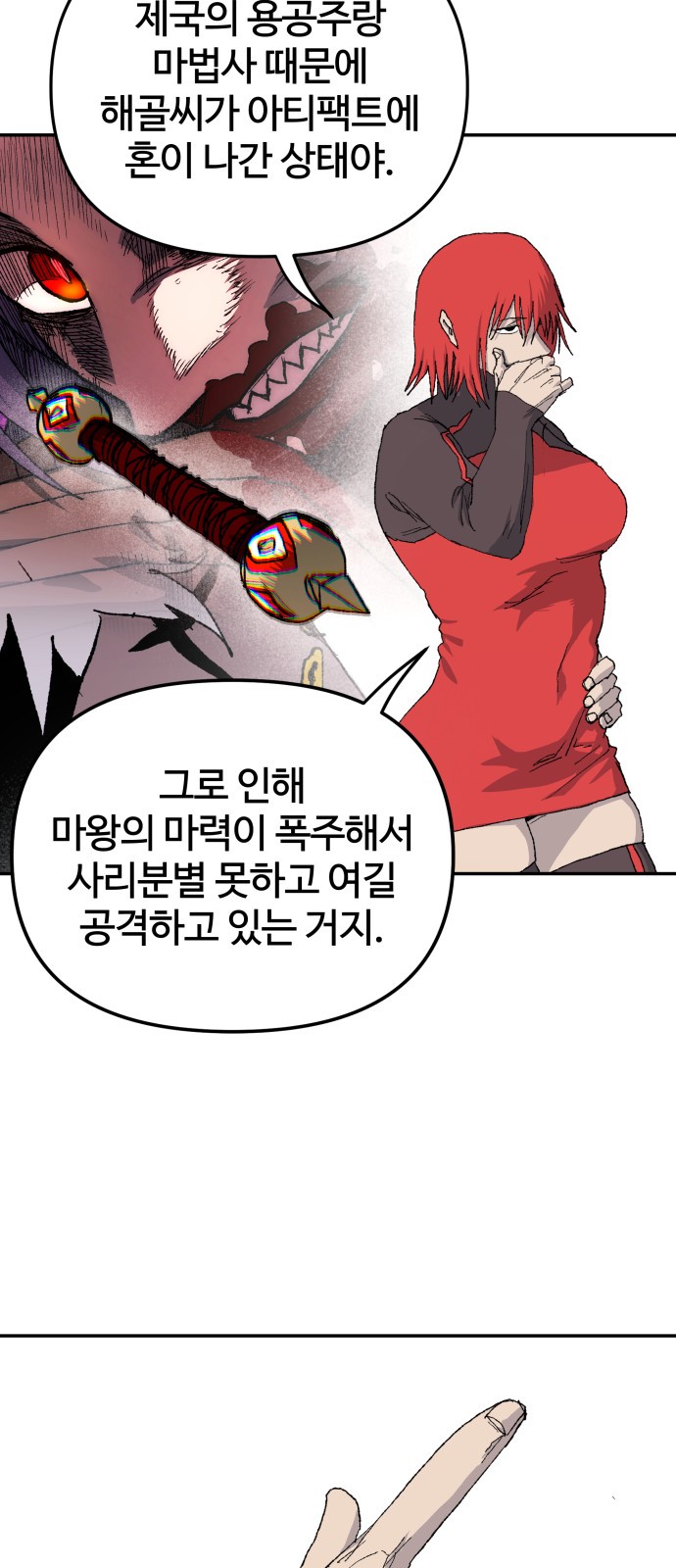 47 페이지