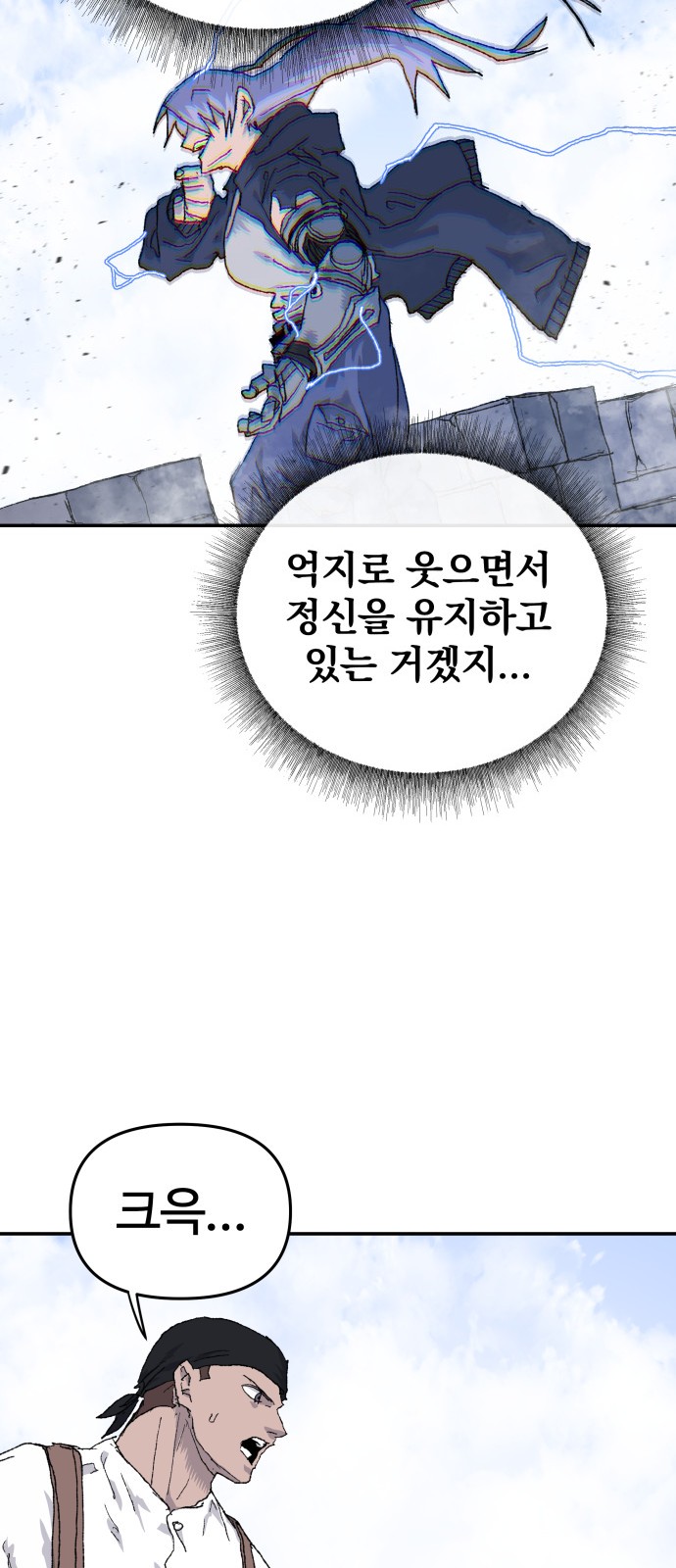 58 페이지