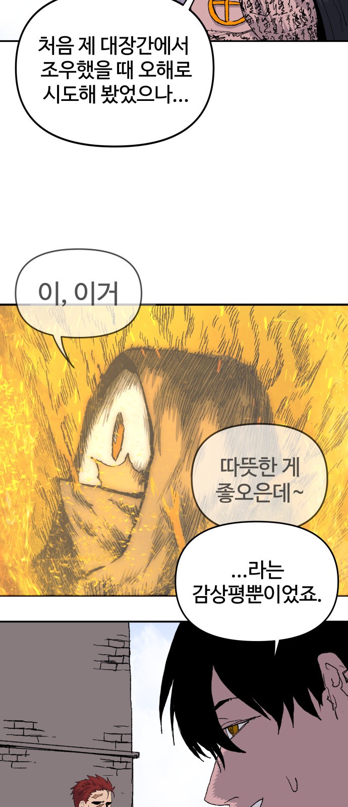 60 페이지