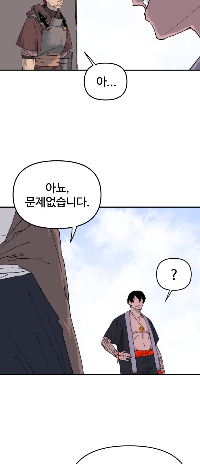 61 페이지