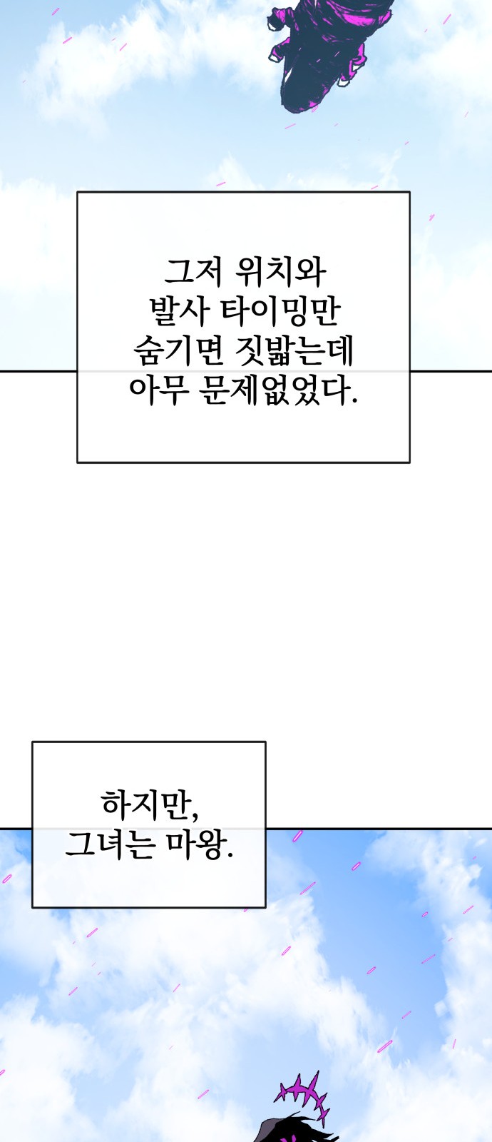 70 페이지
