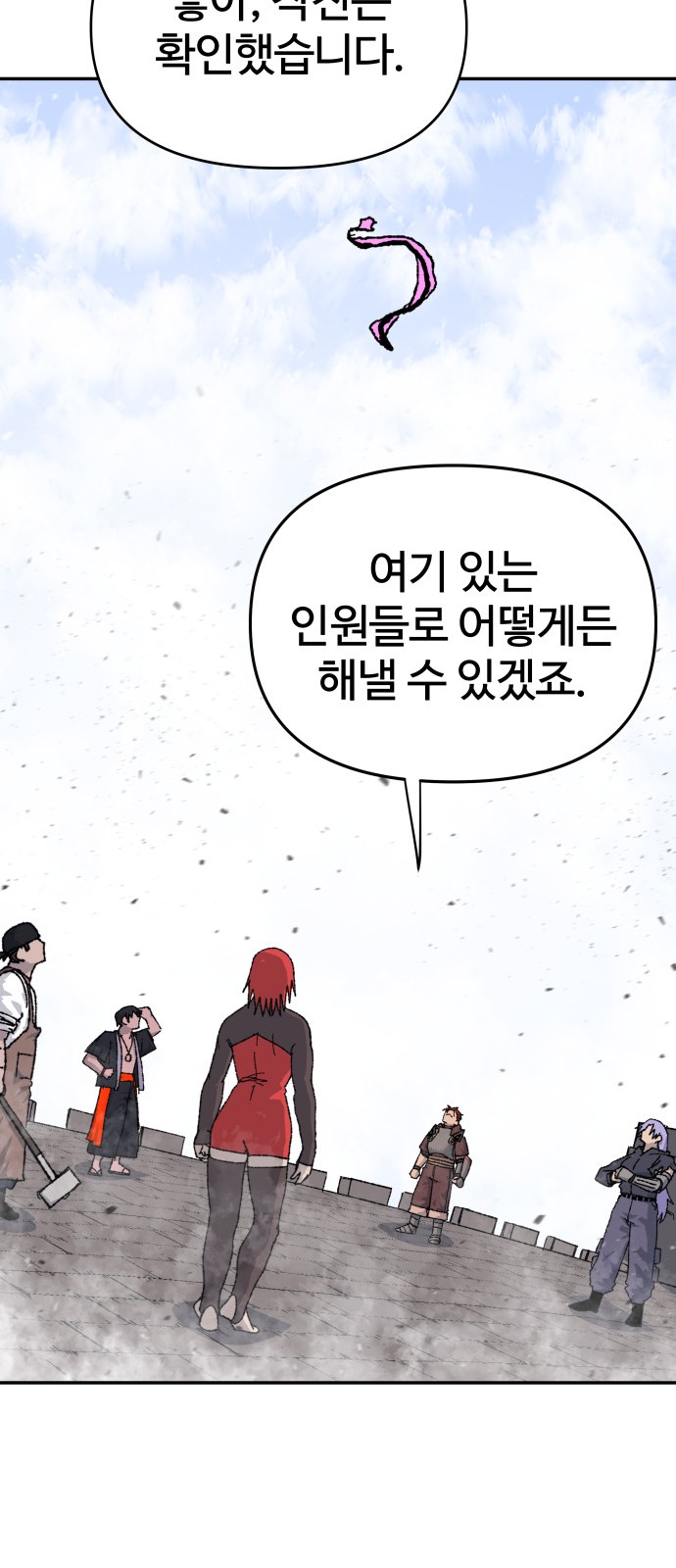 73 페이지