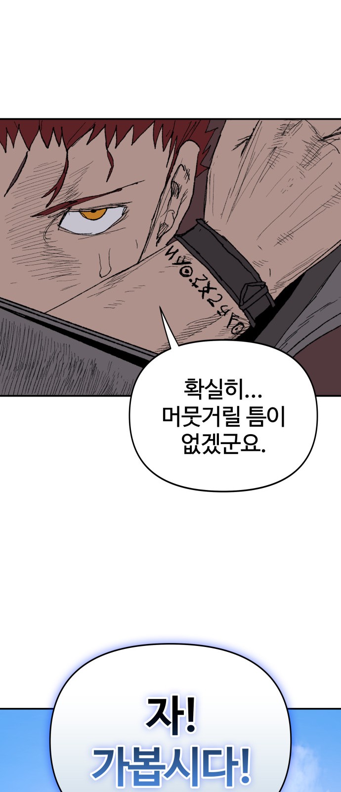 79 페이지