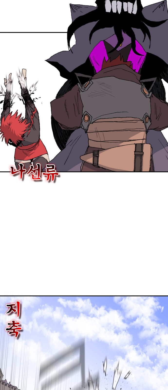 31 페이지