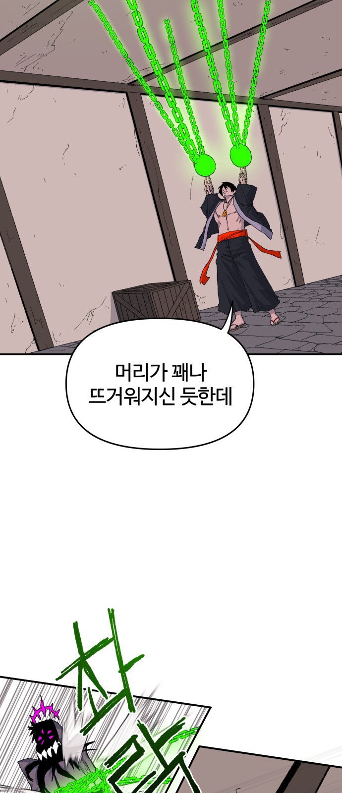 48 페이지