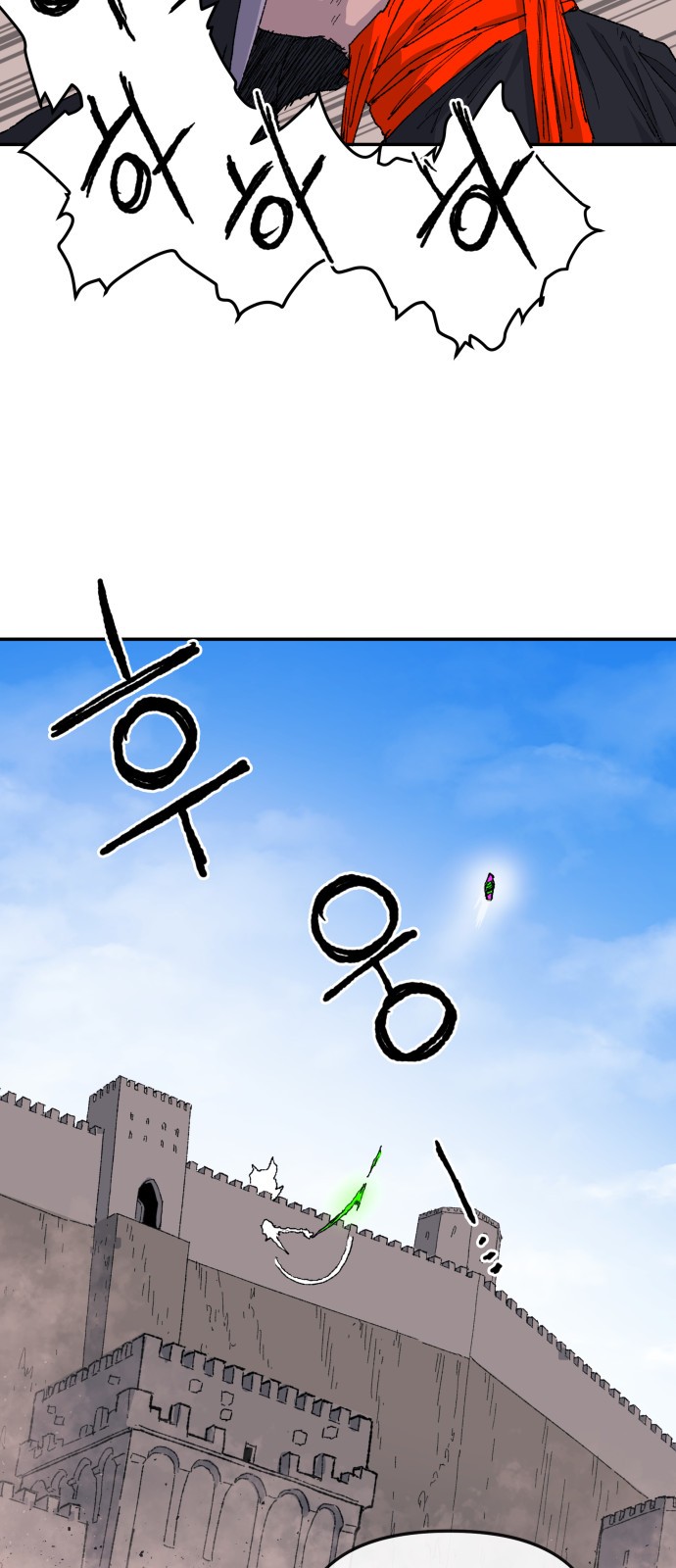 51 페이지