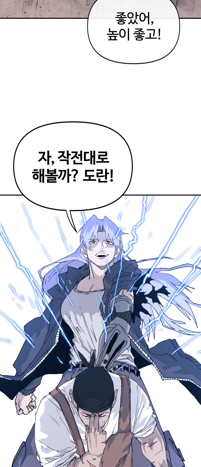 52 페이지