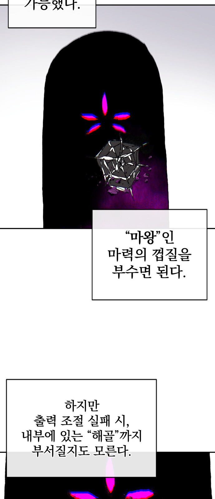 54 페이지