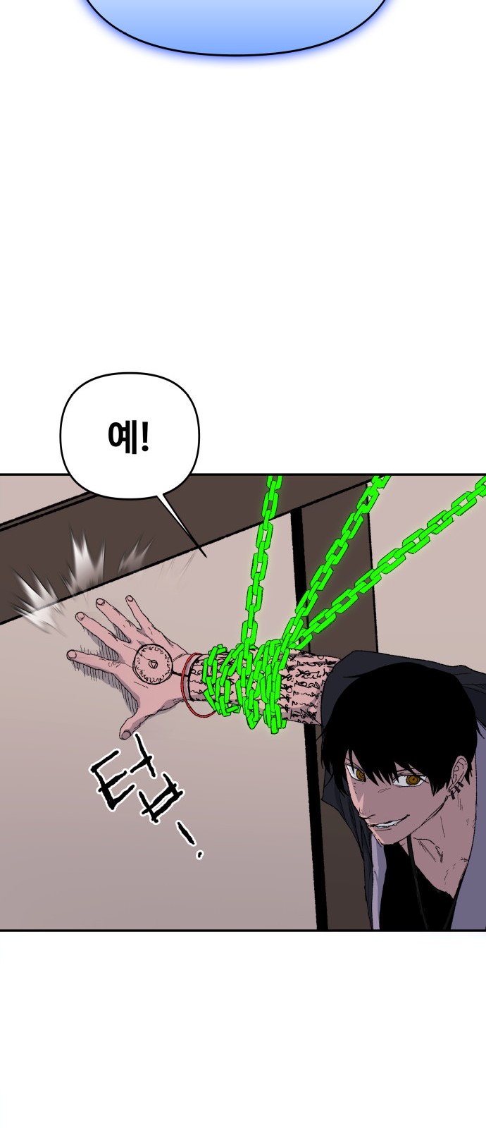 61 페이지