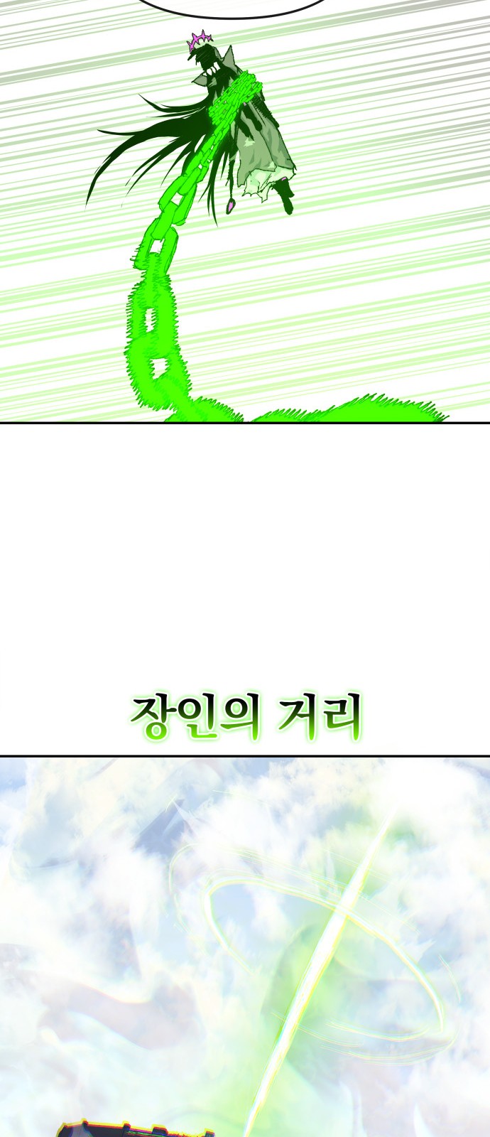 63 페이지