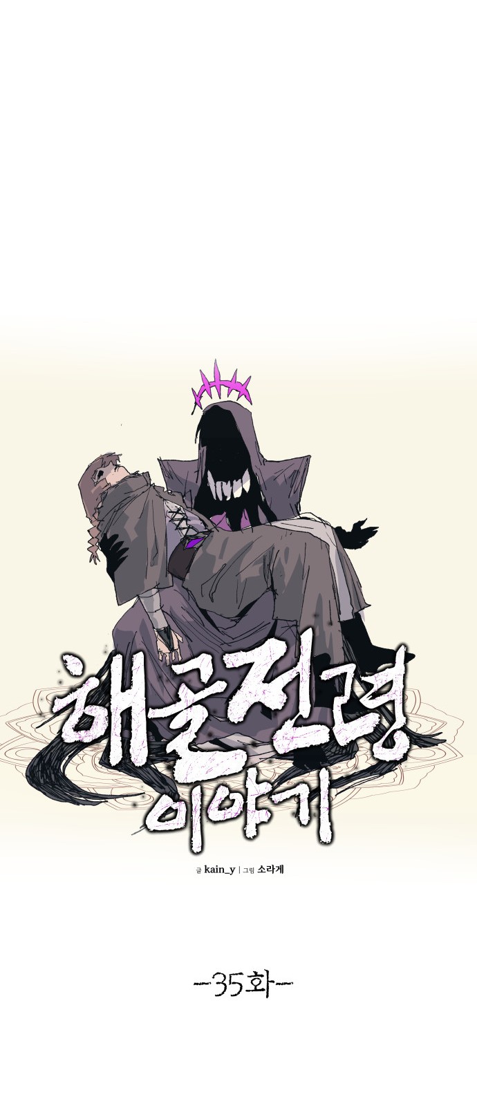 7 페이지