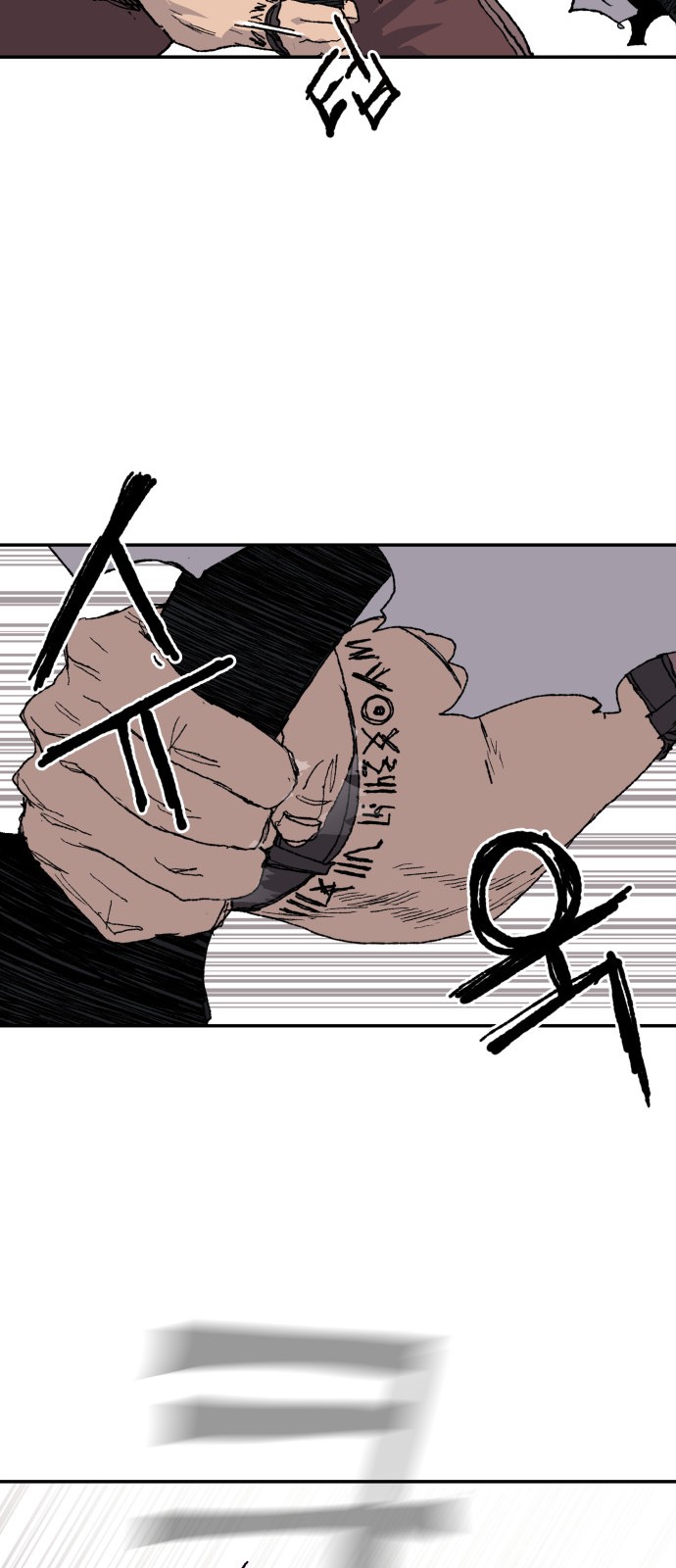 79 페이지