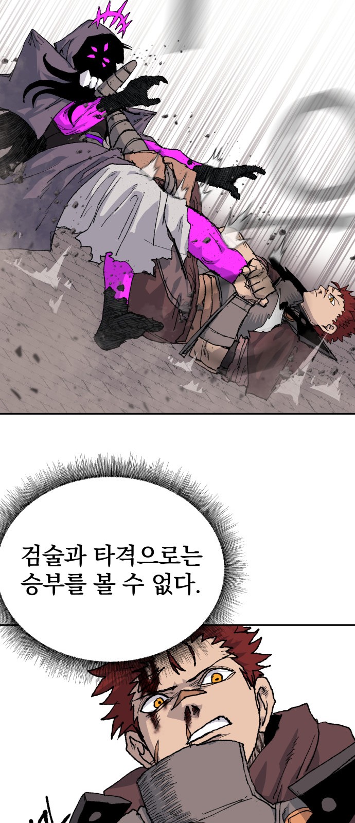 80 페이지