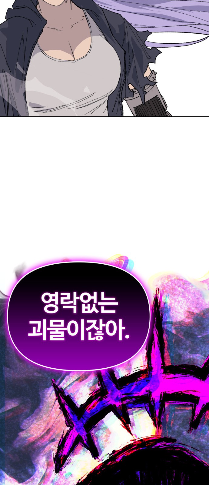 85 페이지
