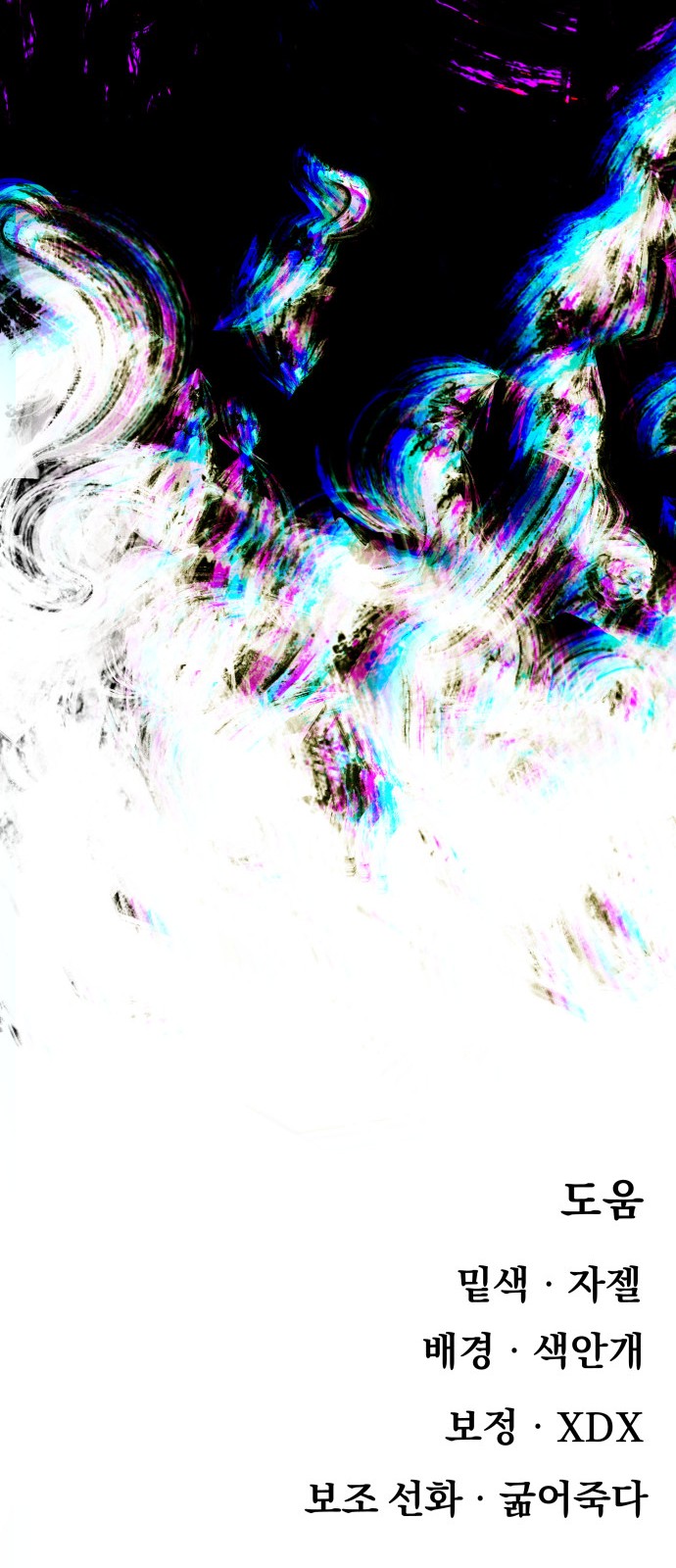 87 페이지