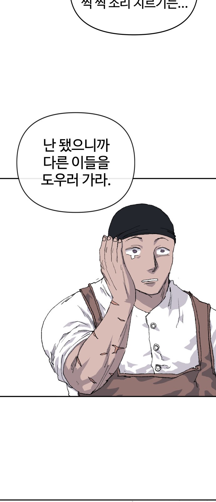 100 페이지