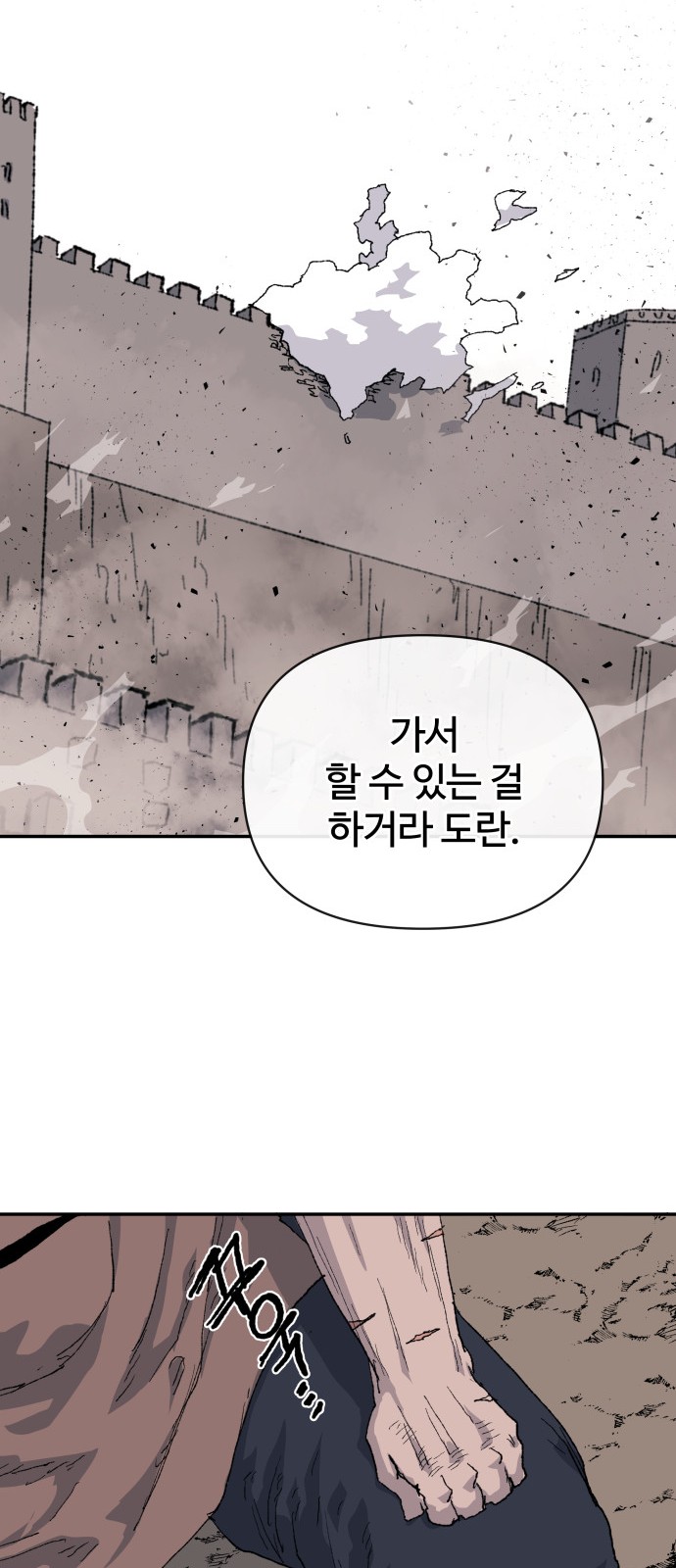 101 페이지