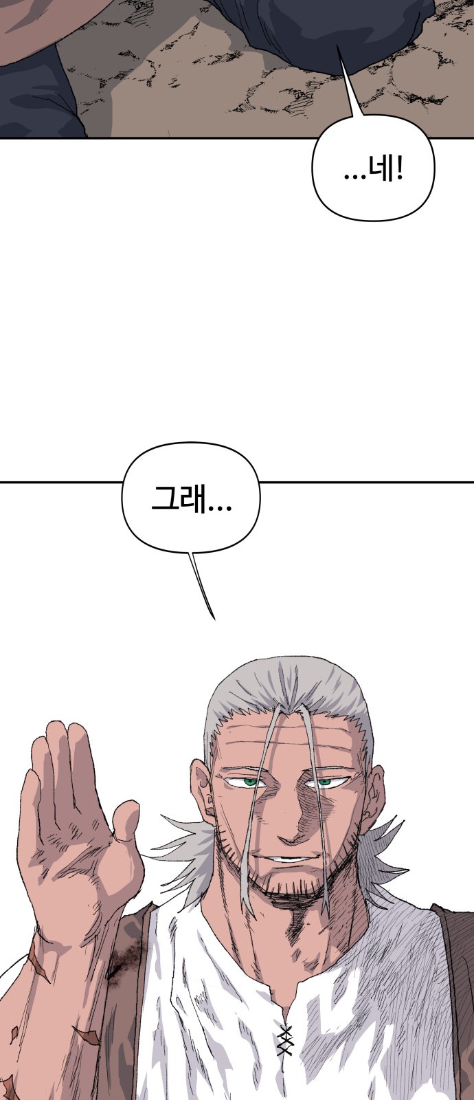 102 페이지