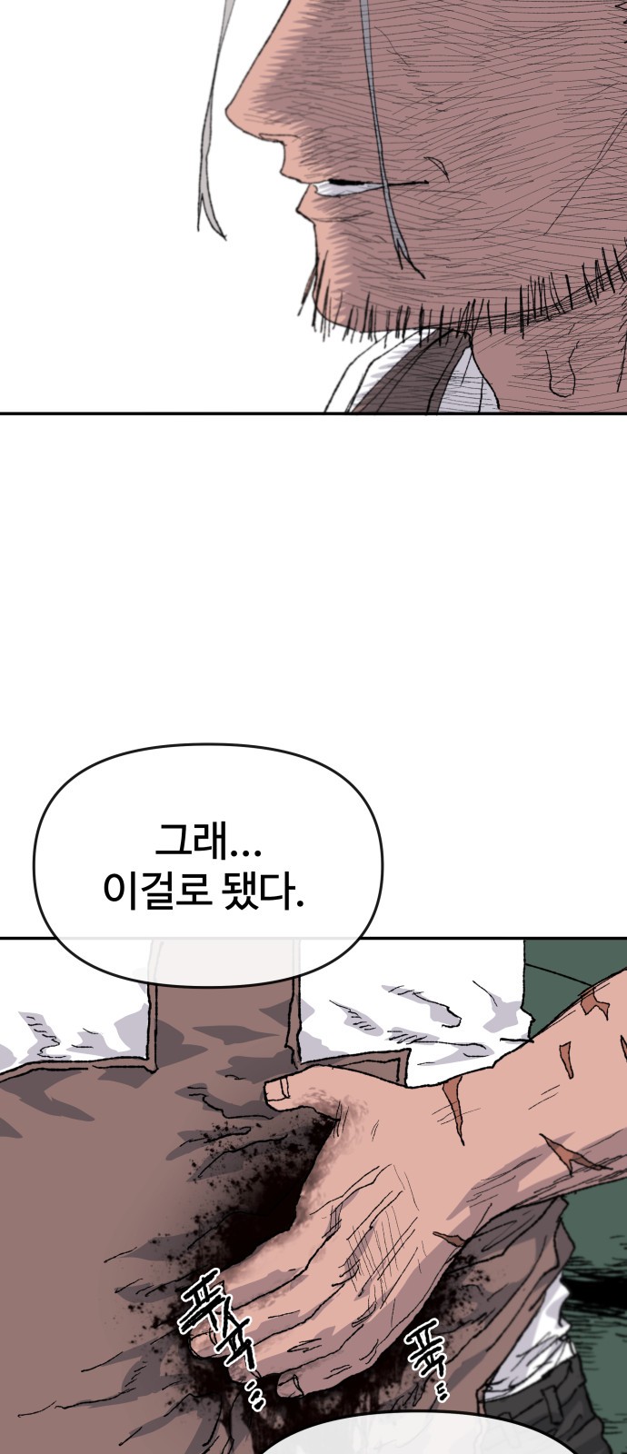 107 페이지