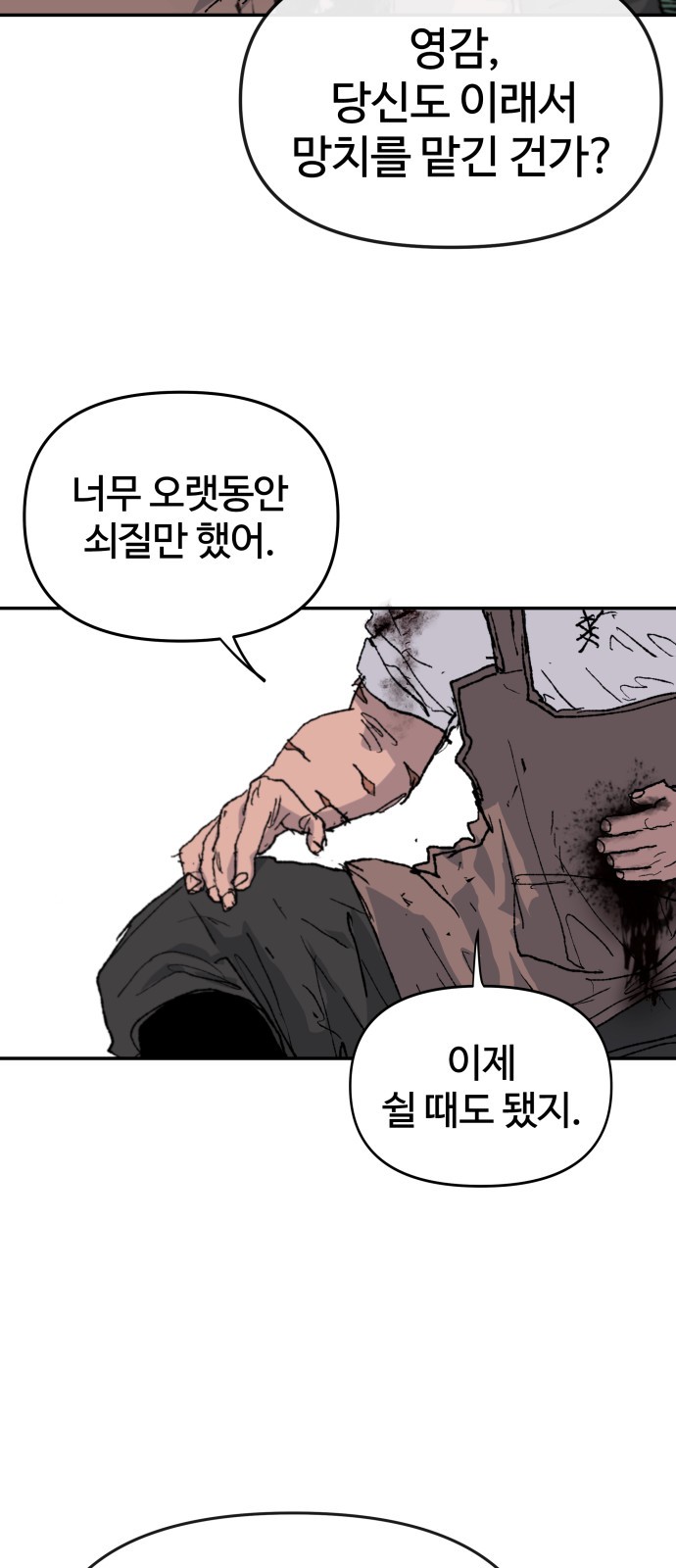 108 페이지