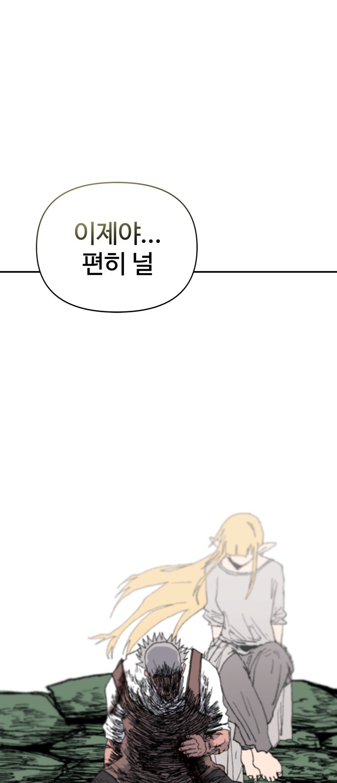 111 페이지