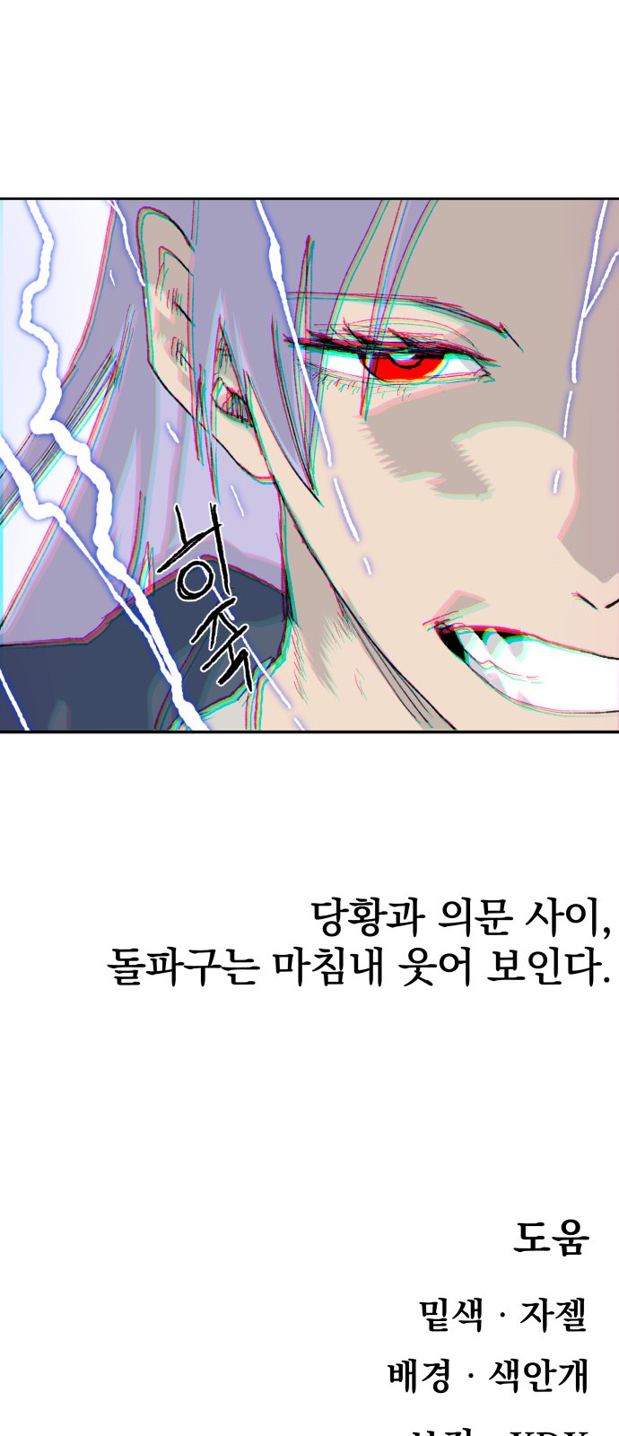 117 페이지