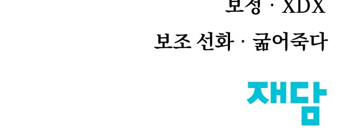 118 페이지