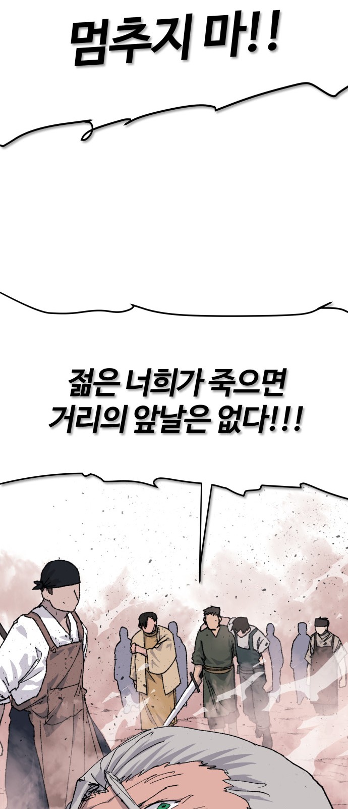 63 페이지