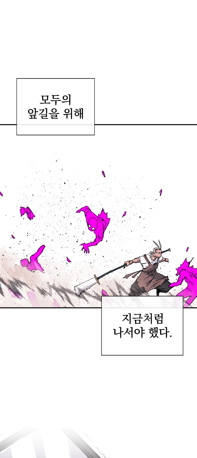 69 페이지