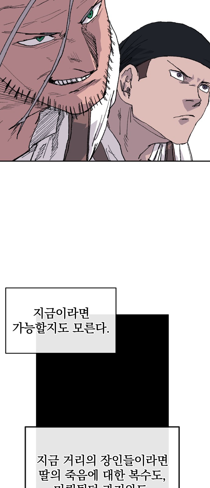 73 페이지