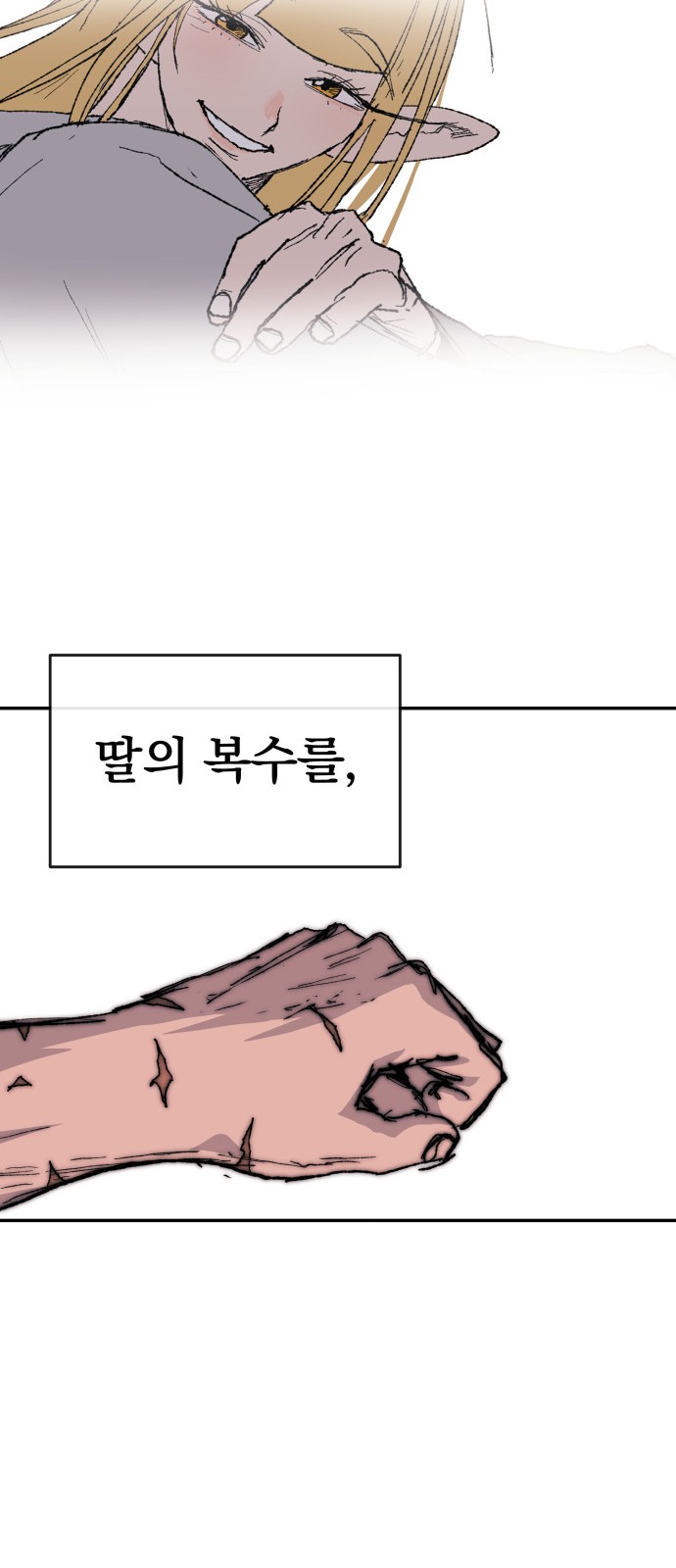 76 페이지