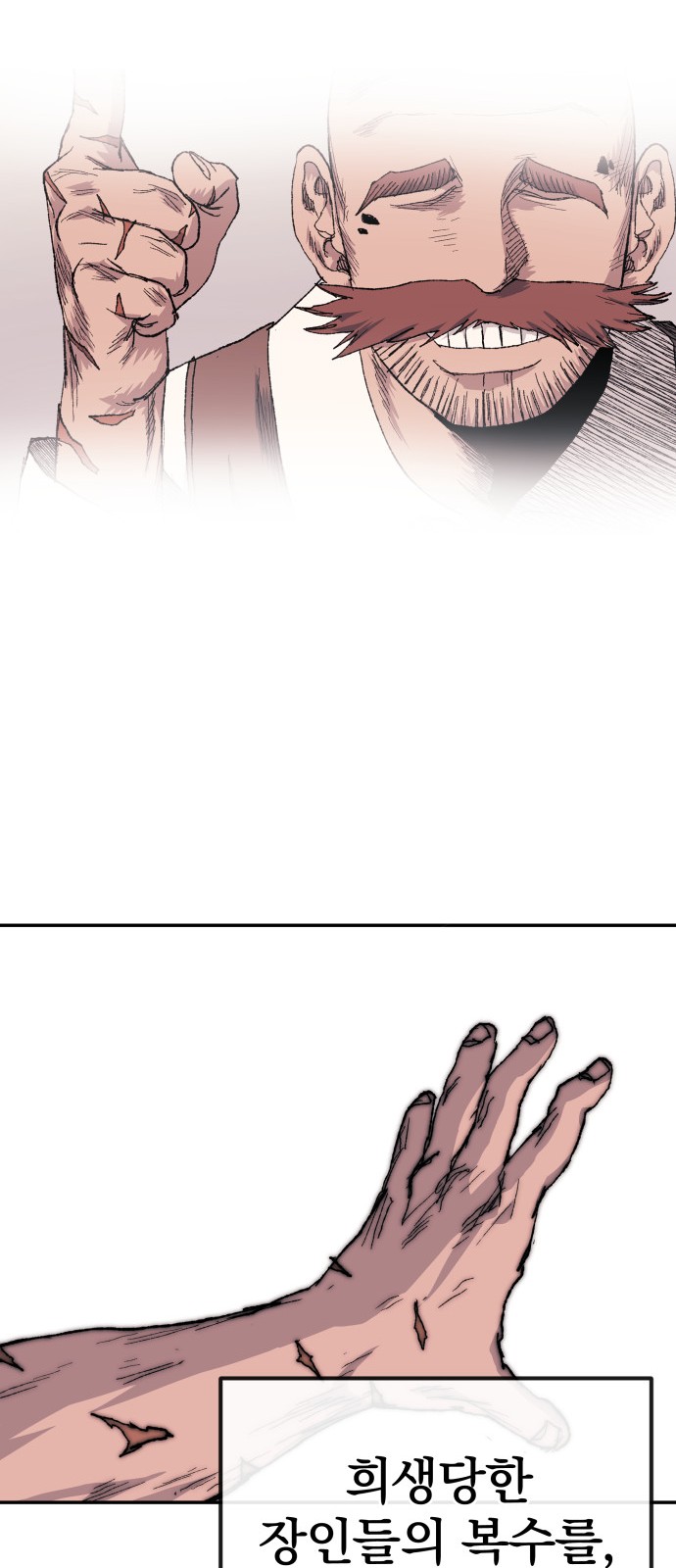 77 페이지