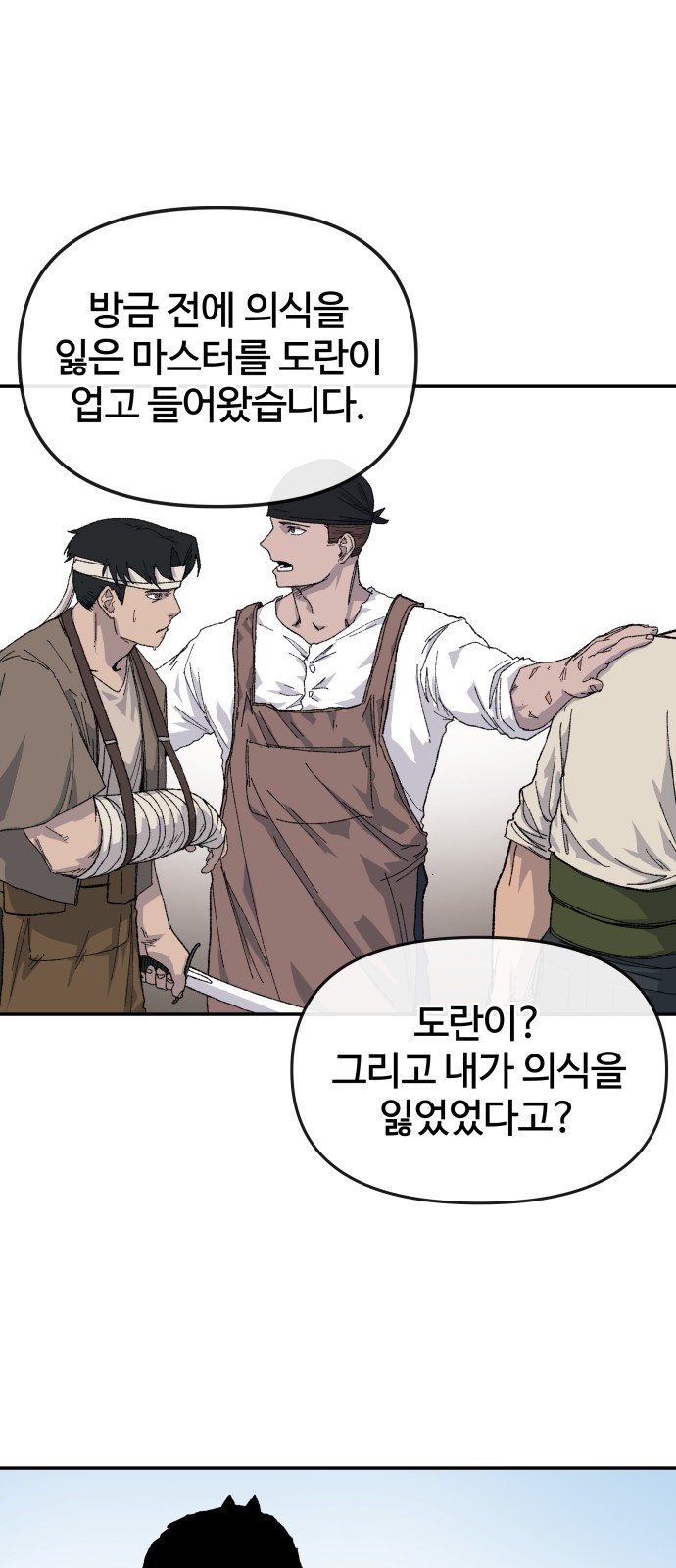 83 페이지
