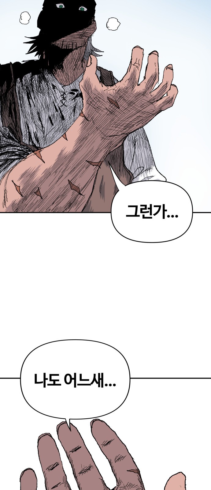 84 페이지