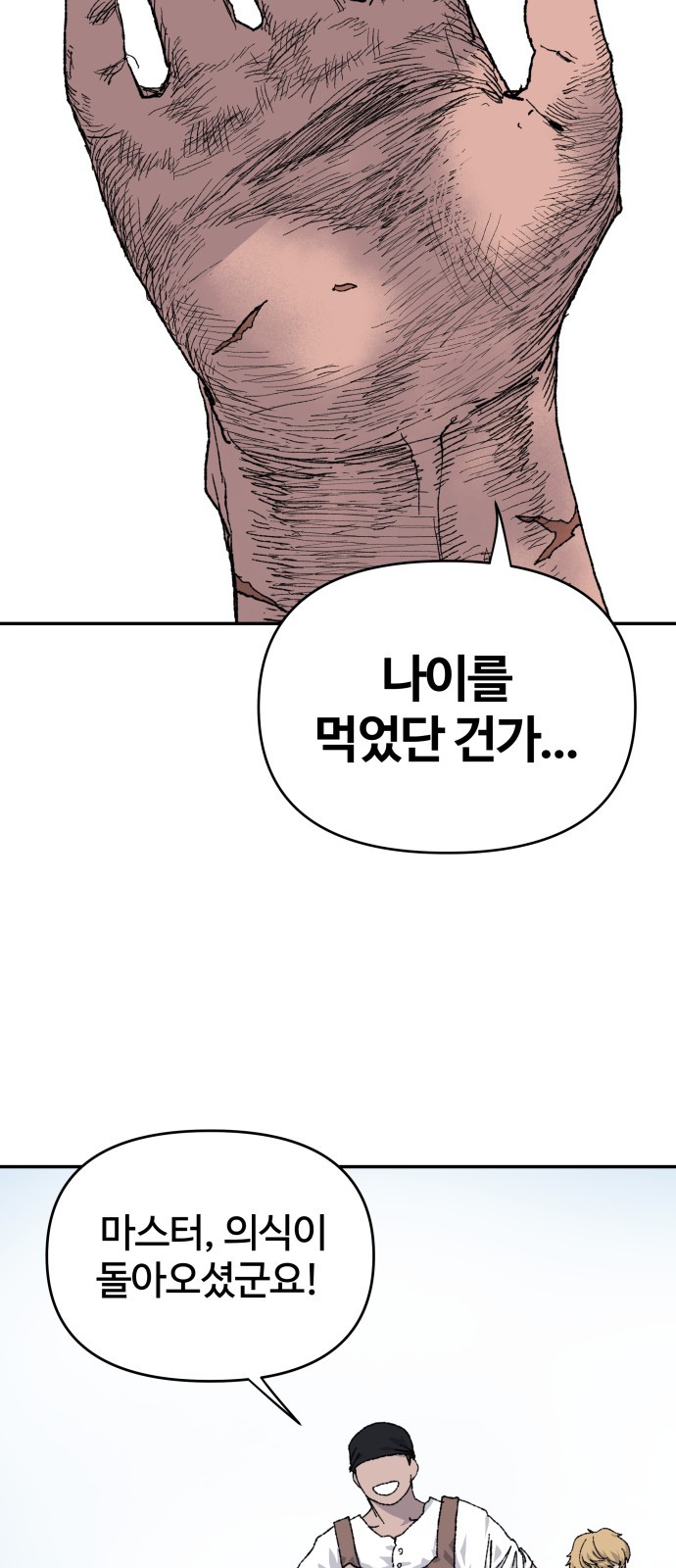 85 페이지