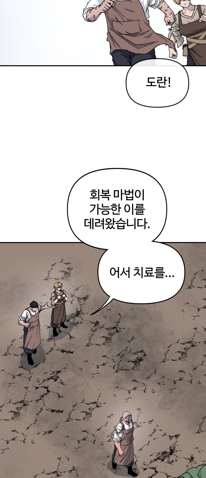 86 페이지