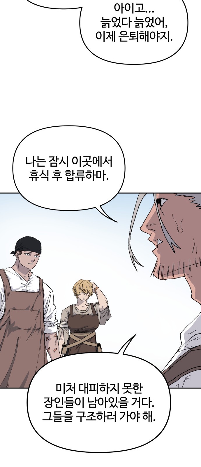 88 페이지