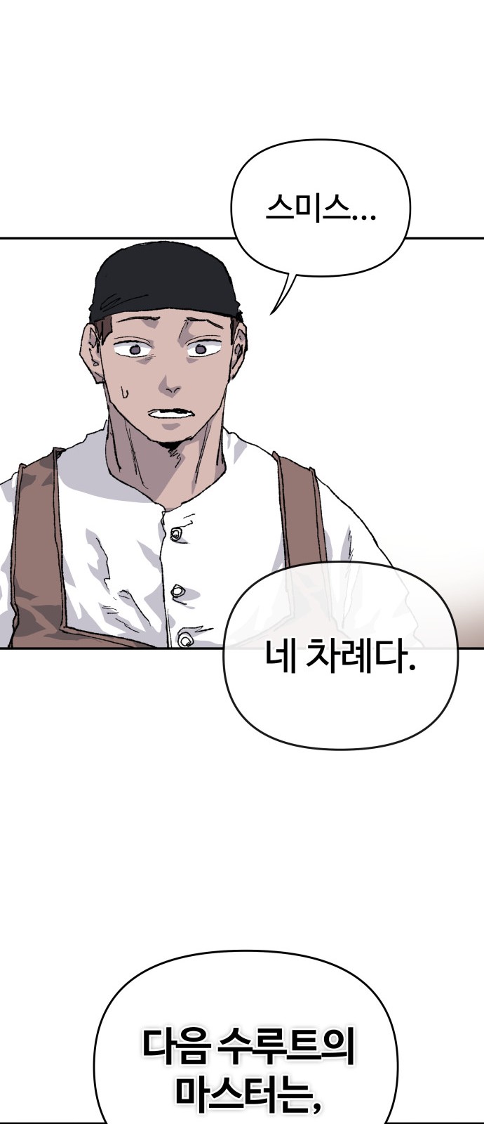 89 페이지