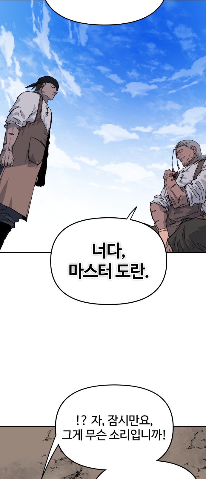 90 페이지
