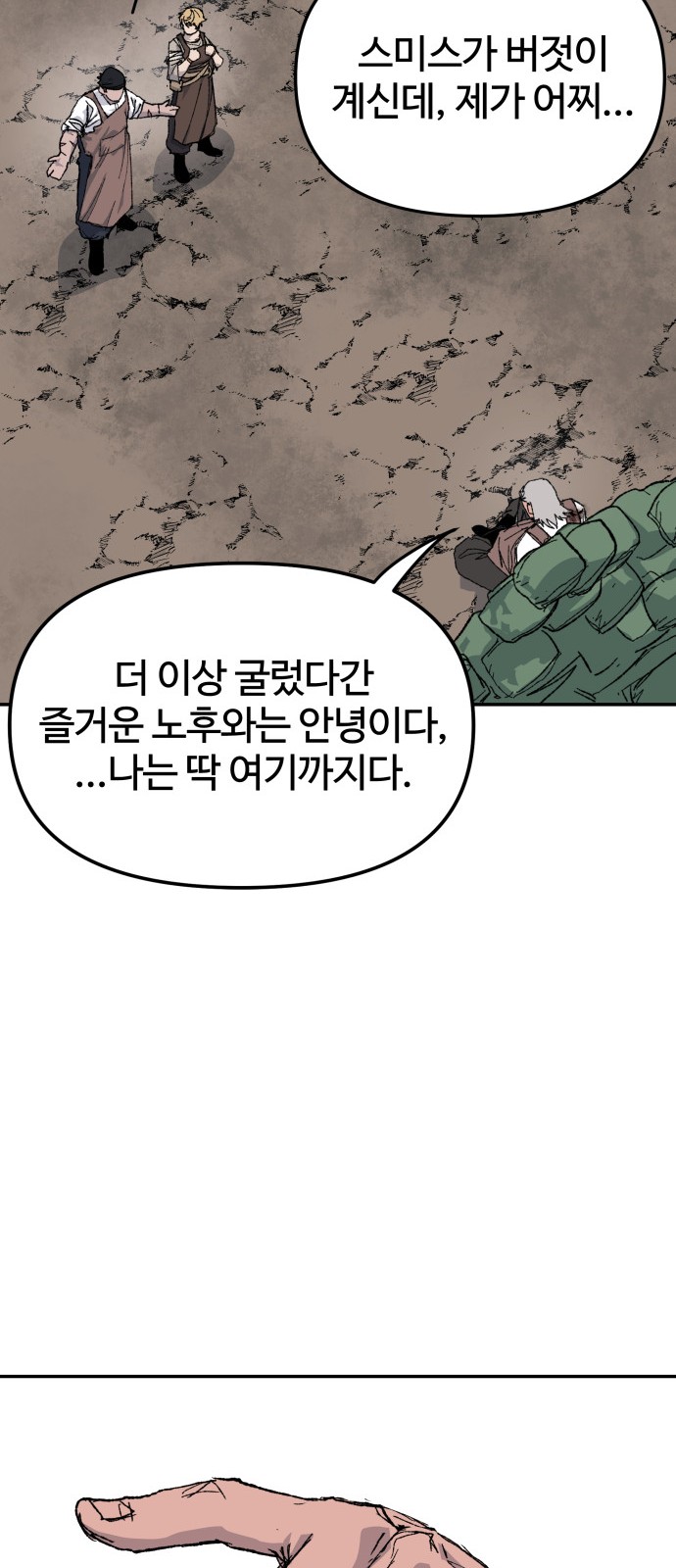 91 페이지