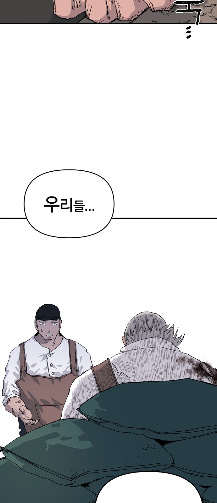 95 페이지