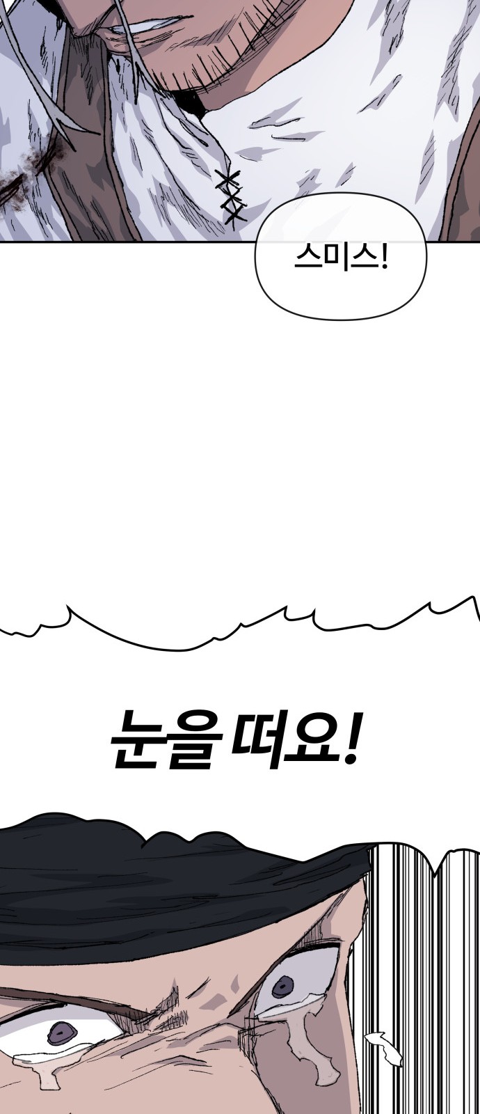 97 페이지