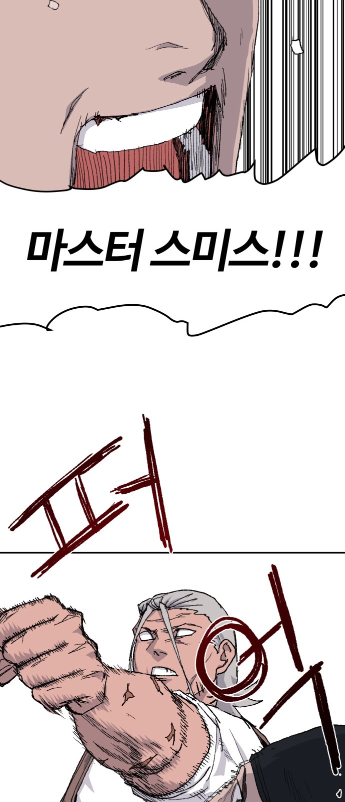 98 페이지